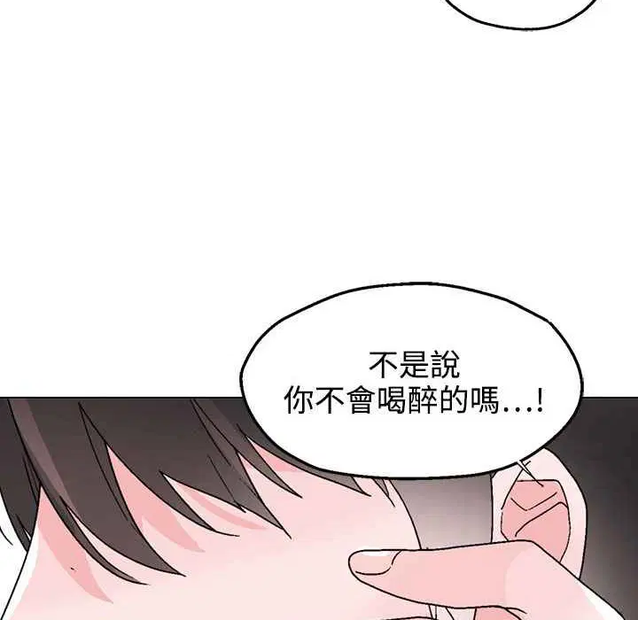 第34話