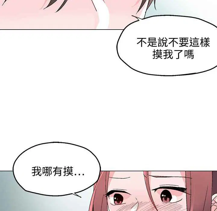 第34話