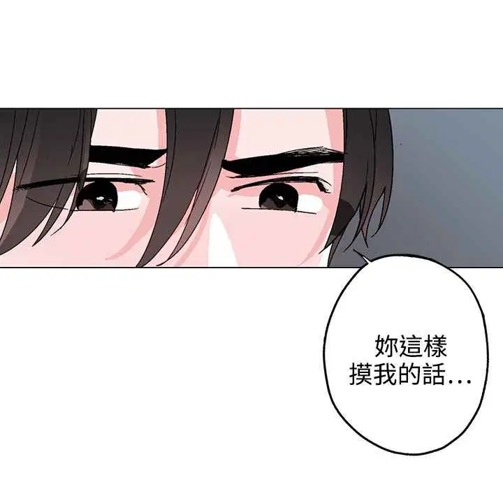 第34話
