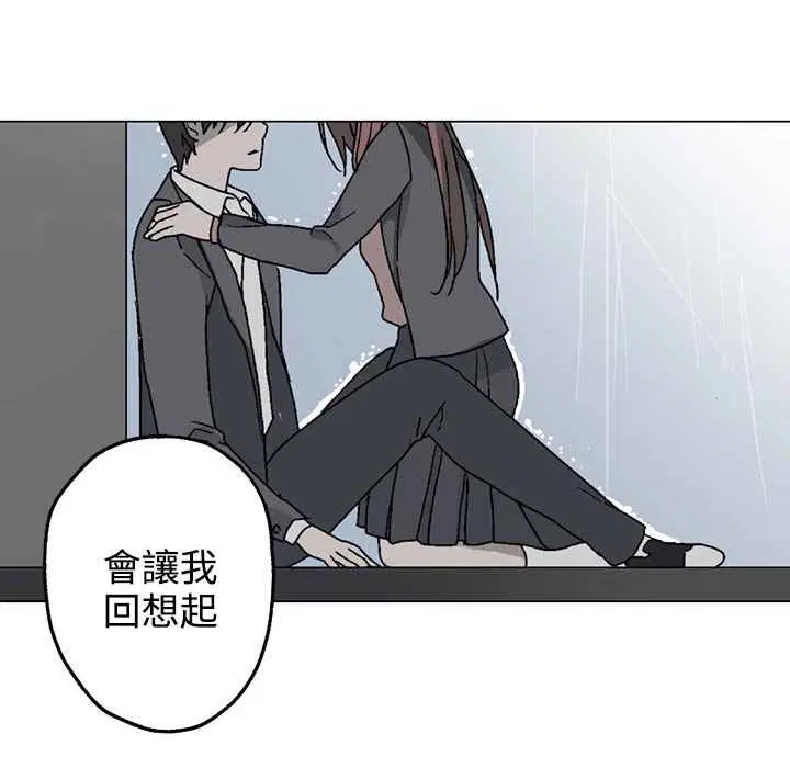 第34話
