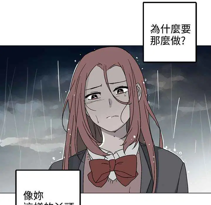 第34話