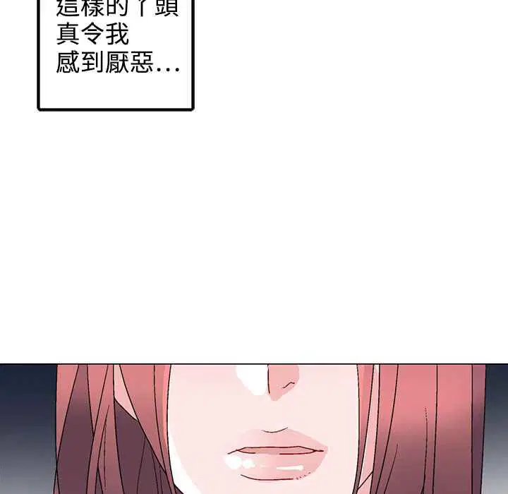 第34話