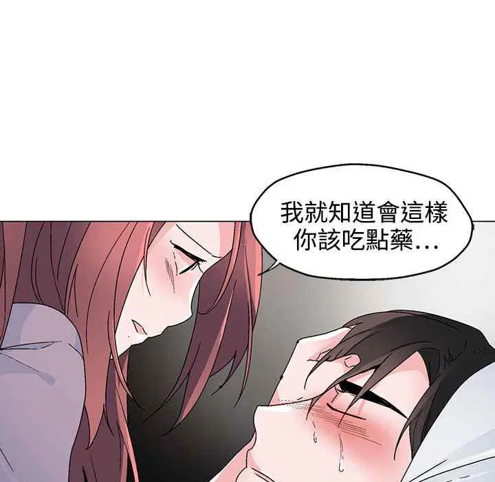 第35話