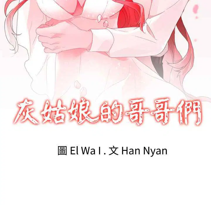 第35話