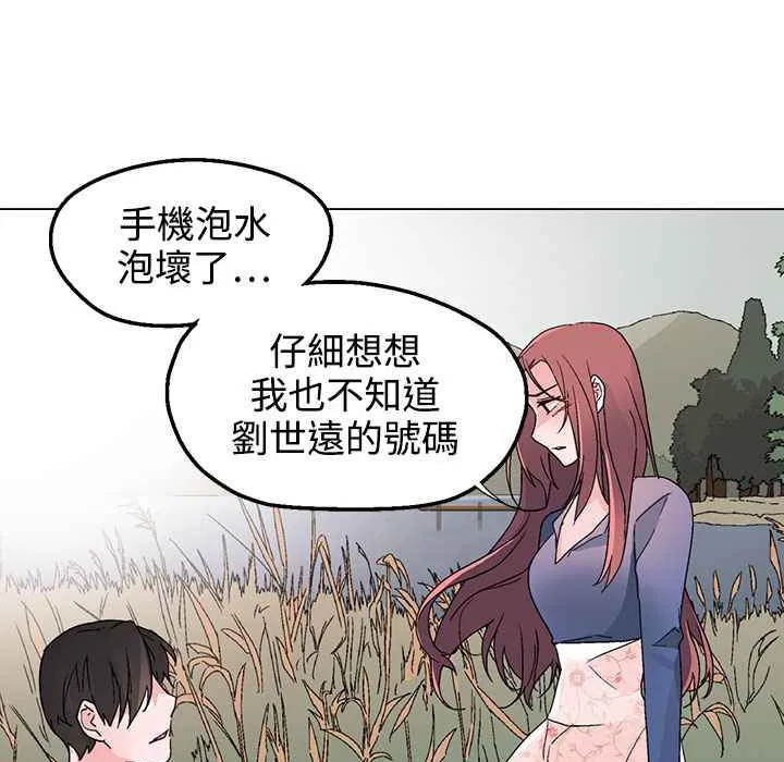 第35話