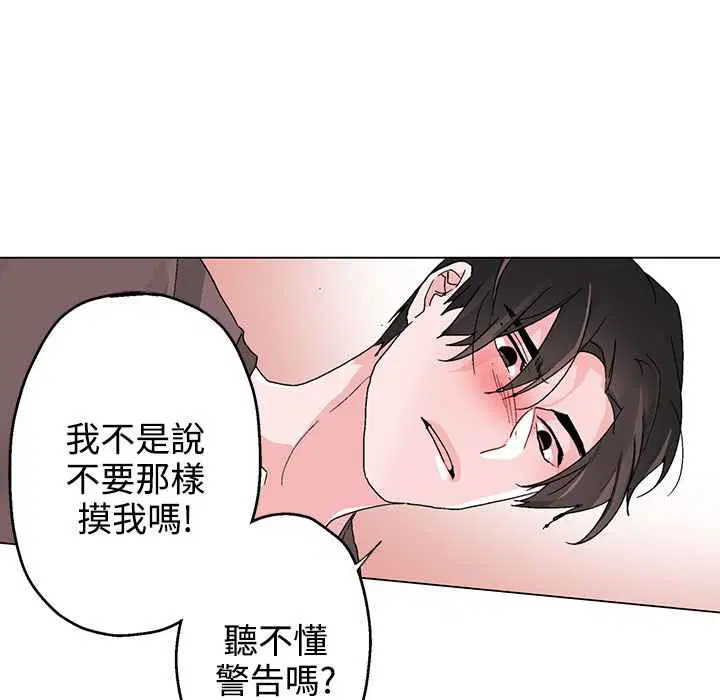 第35話