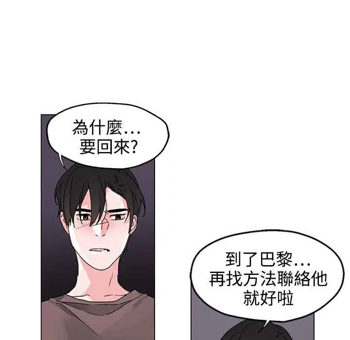 第35話
