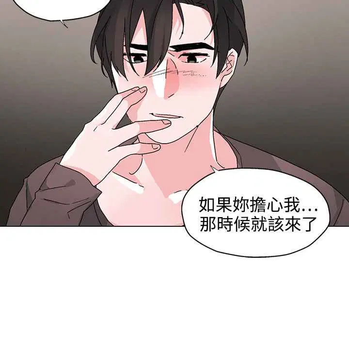 第35話