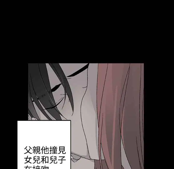 第35話