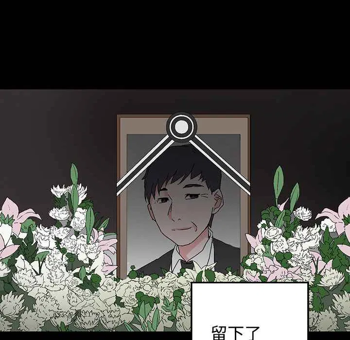 第35話