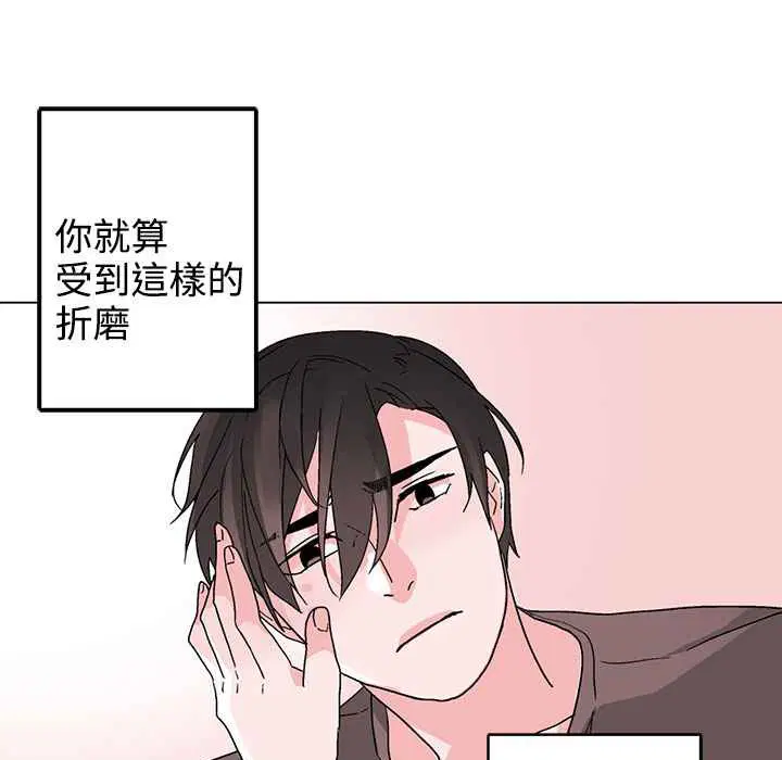 第35話