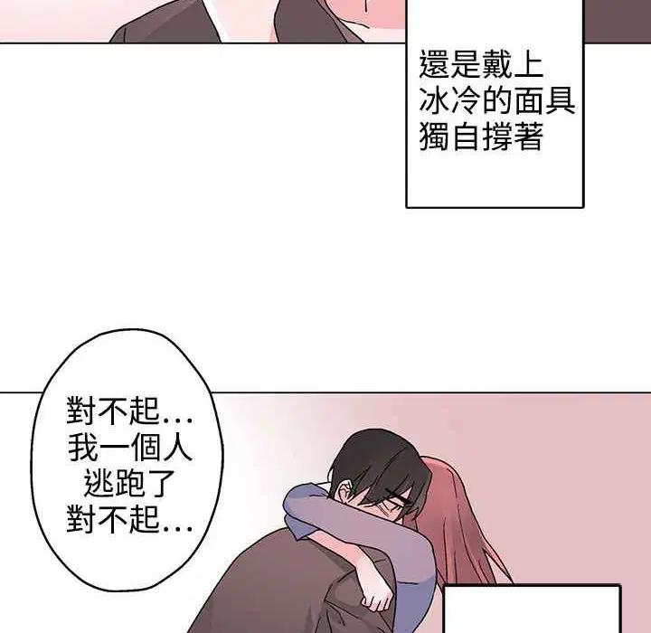 第35話