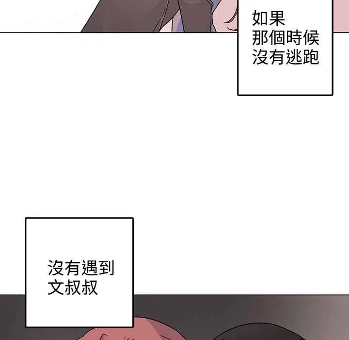 第35話