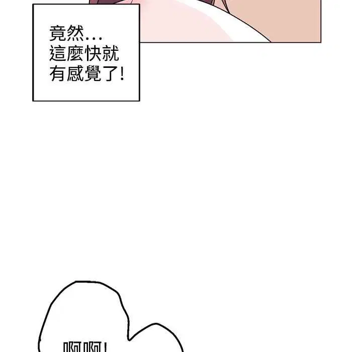 第36話