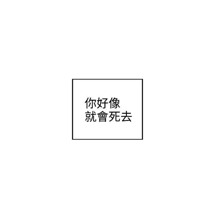 第36話