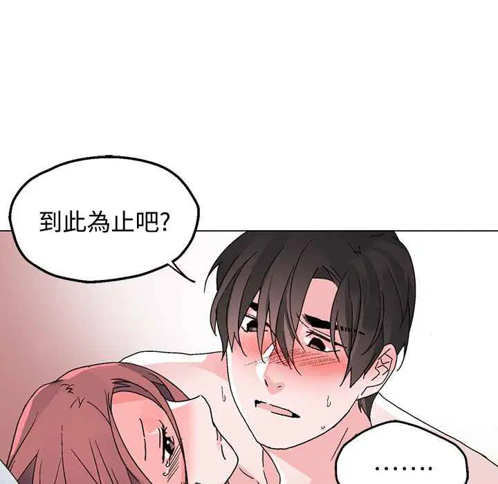 第36話