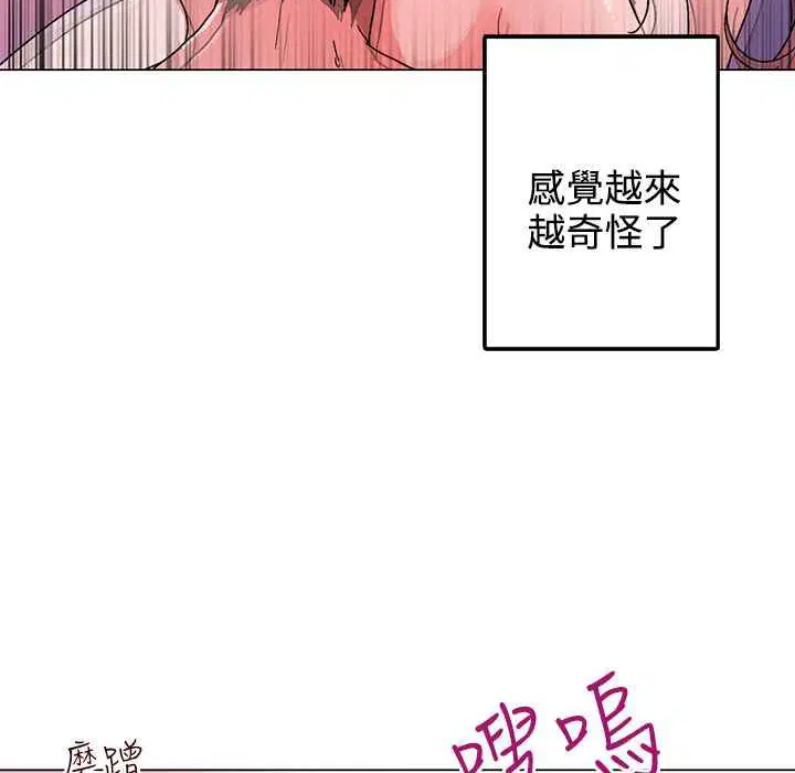 第36話