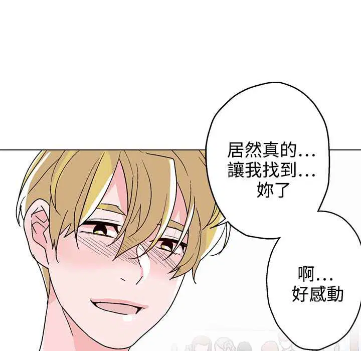 第37話