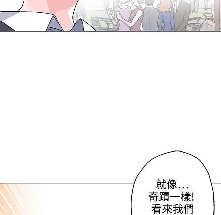第37話