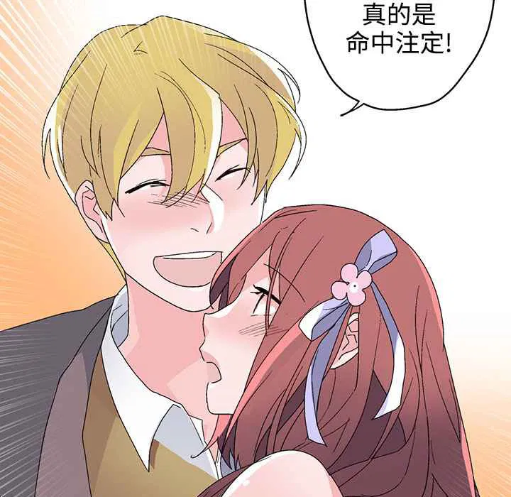 第37話
