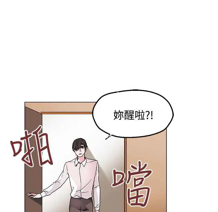 第37話