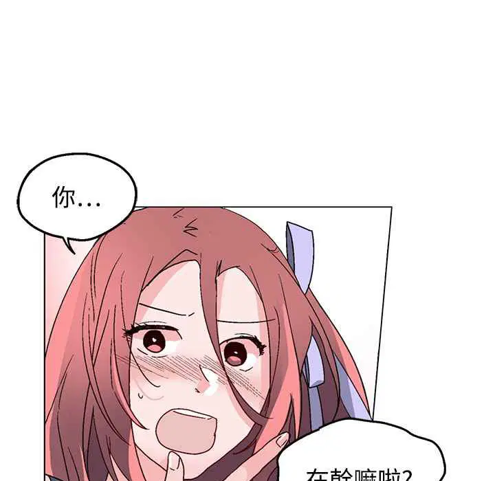 第37話