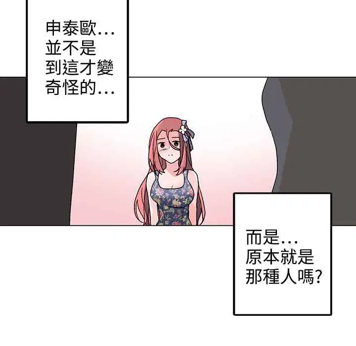第37話
