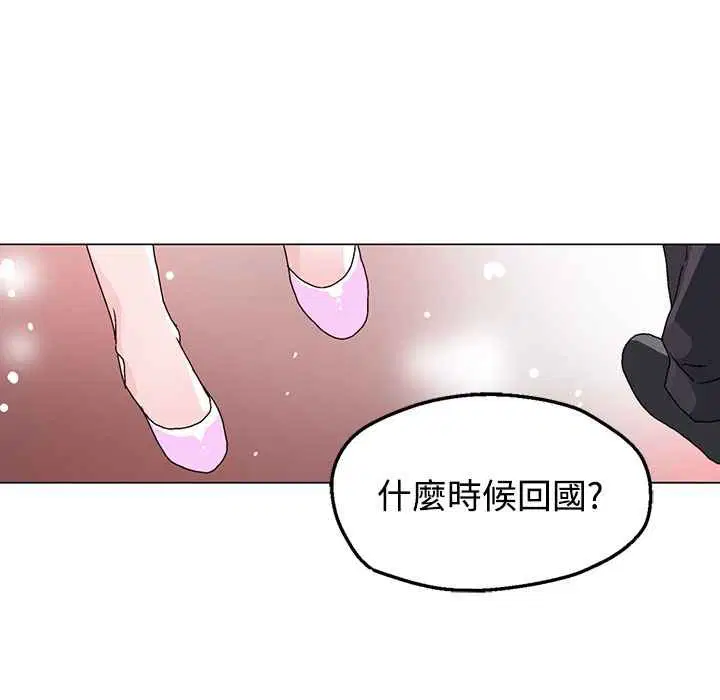 第37話