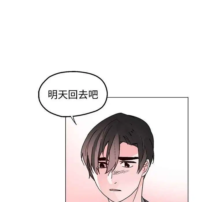 第37話