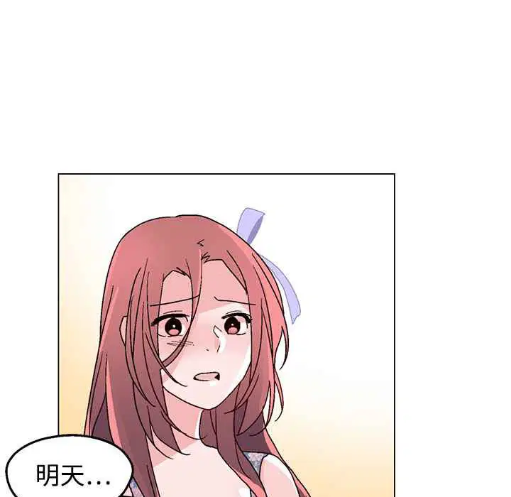 第37話