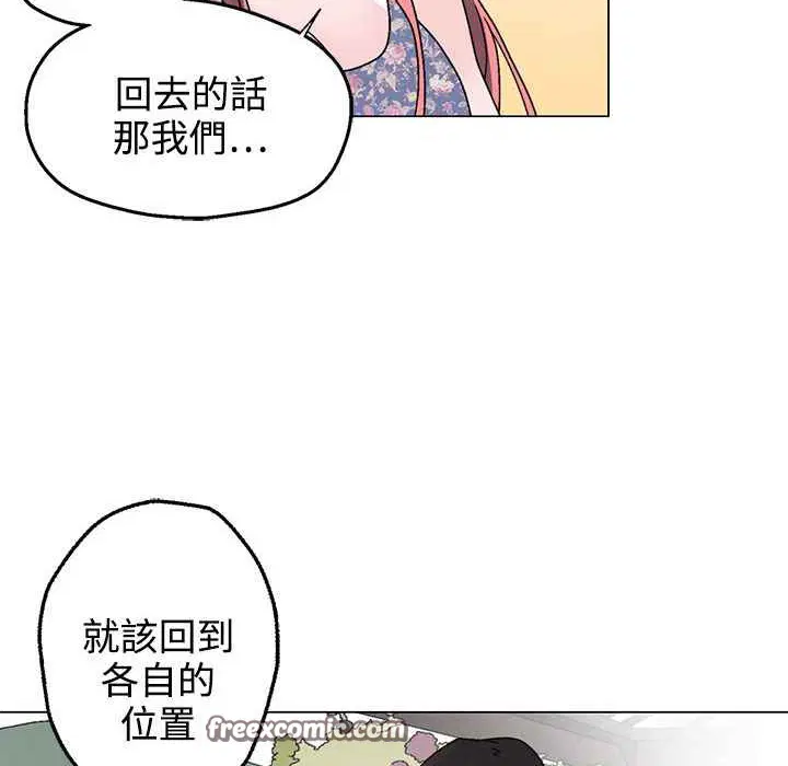 第37話