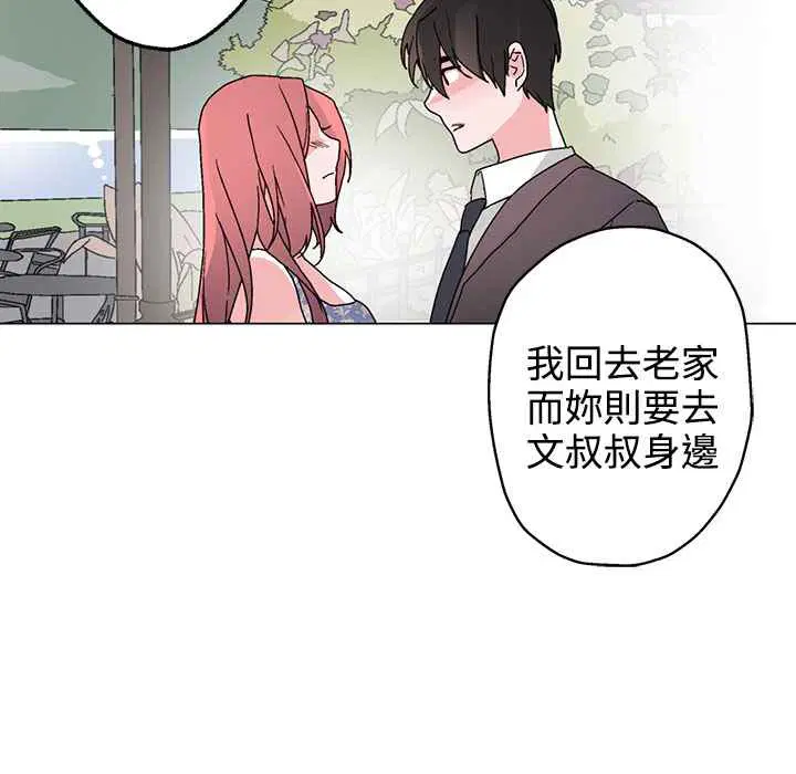 第37話