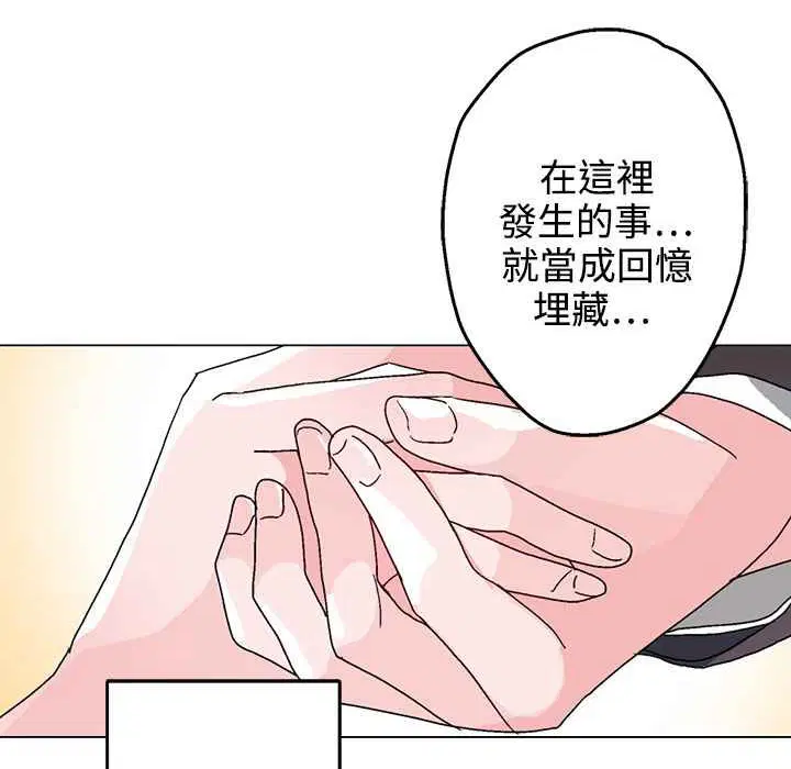第37話