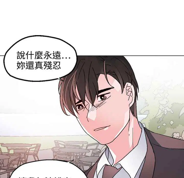 第37話