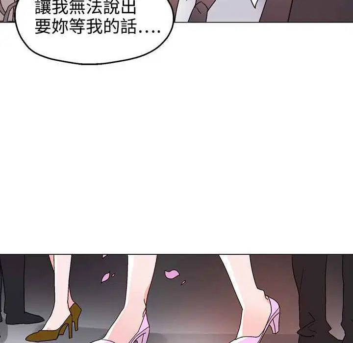 第37話