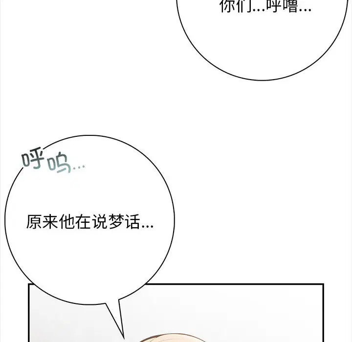 第2話