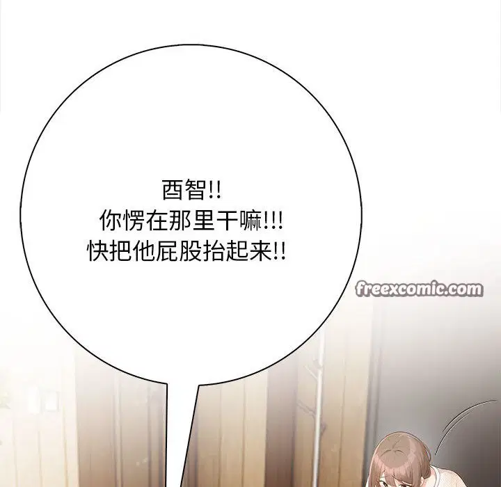 第2話