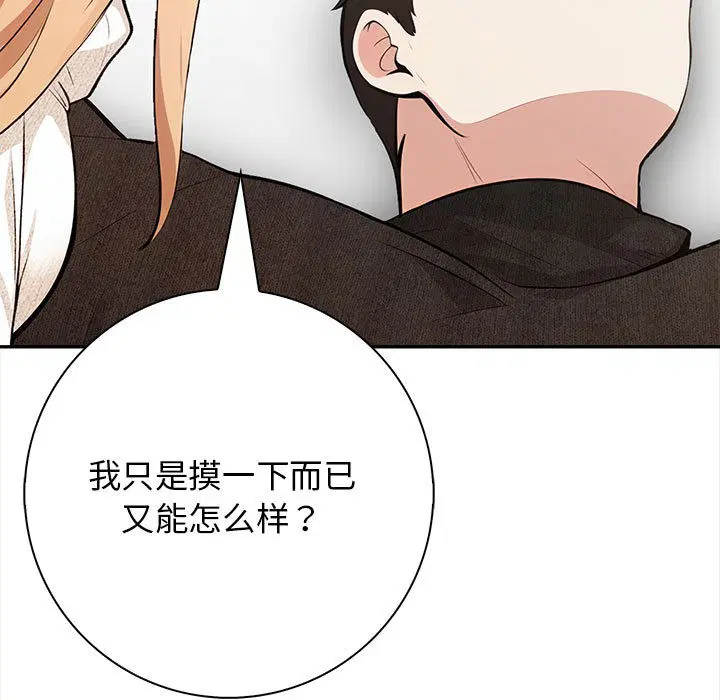 第2話
