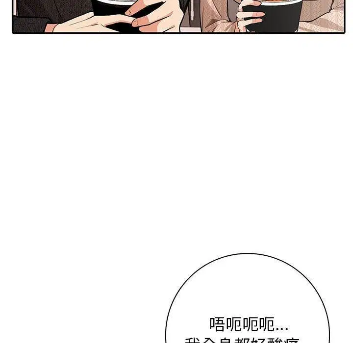 第4話