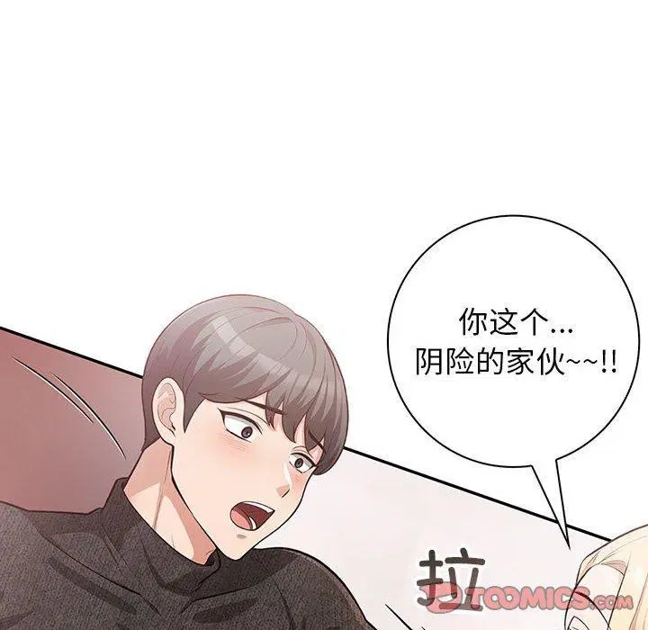 第4話