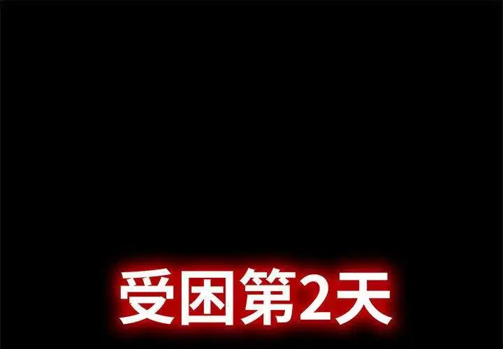 第5話