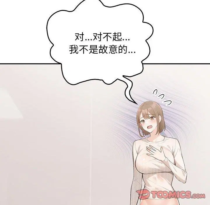 第6話
