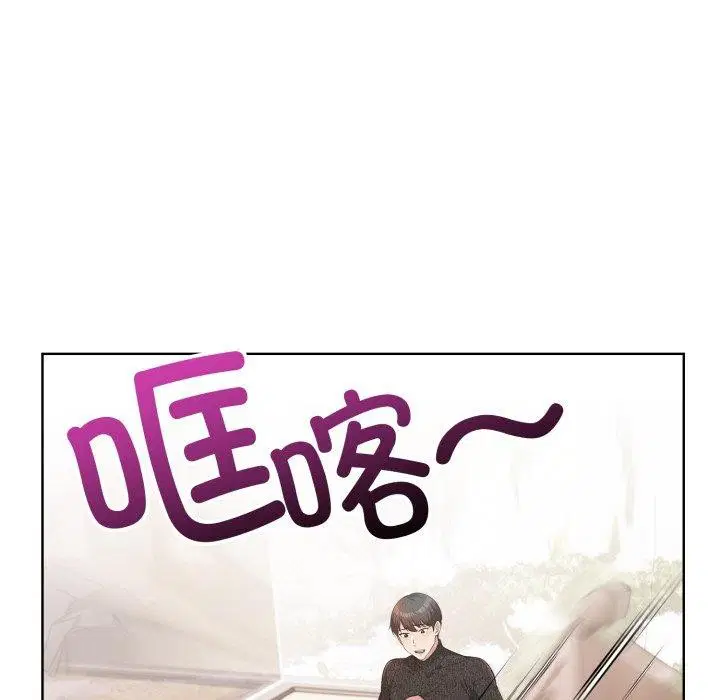 第8話