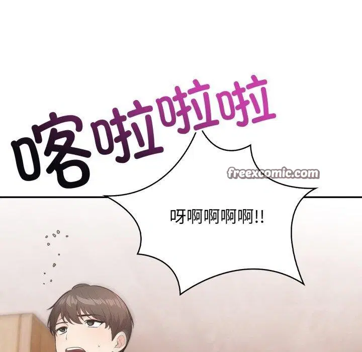 第8話