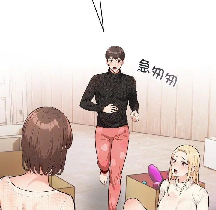 第9話