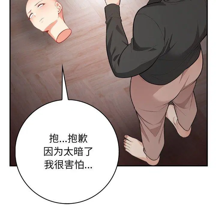 第9話