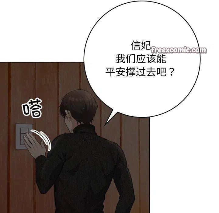 第10話