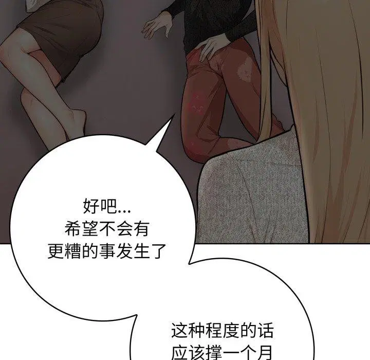 第10話