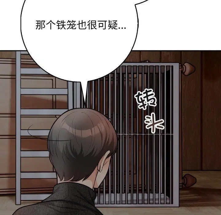 第11話