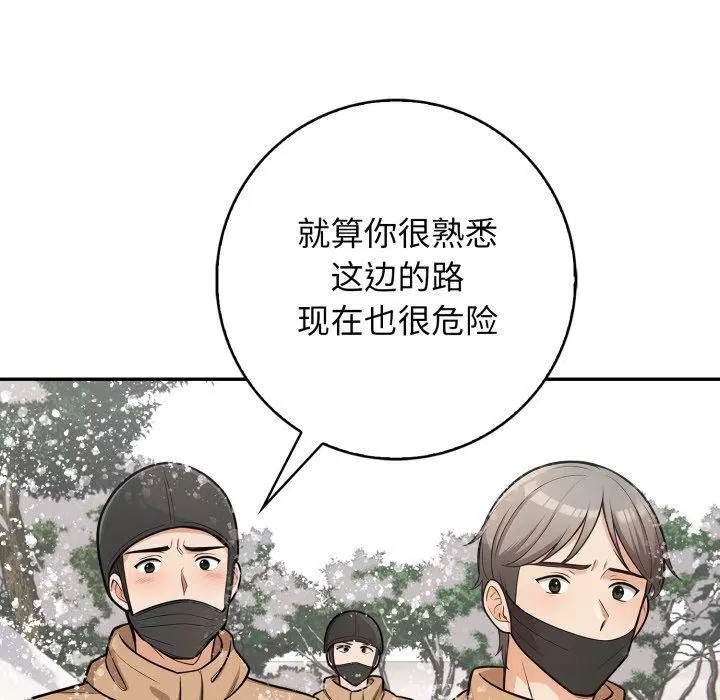 第11話